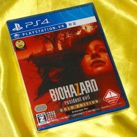 【unopened】バイオハザード7 レジデント イービル ゴールド エディション グロテスクバージョン resident evil Gold Edition Grotesque