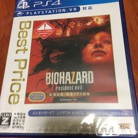 新品未開封 PS4 バイオハザード7 レジデント イービル グロテスクVer.PS4ソフト