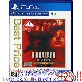 【中古】バイオハザード7 レジデント イービル ゴールド エディション グロテスクVer. Best Price PS4