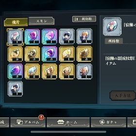 引退垢 SSR完凸8体 | ファンパレ(呪術廻戦ファントムパレード)のアカウントデータ、RMTの販売・買取一覧