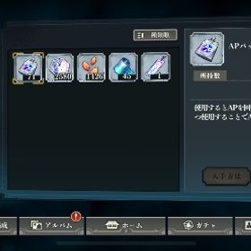 引退 無下限五条 | ファンパレ(呪術廻戦ファントムパレード)のアカウントデータ、RMTの販売・買取一覧