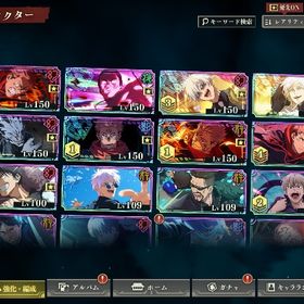 【ランク42】SSR34体／廻珠10,510個／SSR廻想残滓82枚／夢幻廻廊90階 | ファンパレ(呪術廻戦ファントムパレード)のアカウントデータ、RMTの販売・買取一覧