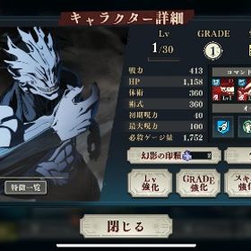 🔥初期垢🔥新真人3凸💎68000 | ファンパレ(呪術廻戦ファントムパレード)のアカウントデータ、RMTの販売・買取一覧