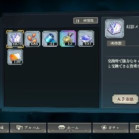 ファンパレ 古参アカウント | ファンパレ(呪術廻戦ファントムパレード)のアカウントデータ、RMTの販売・買取一覧