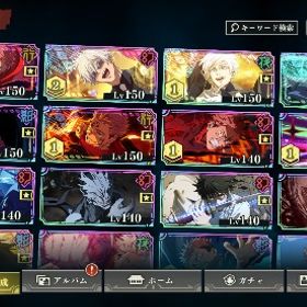 ファンパレ引退垢 | ファンパレ(呪術廻戦ファントムパレード)のアカウントデータ、RMTの販売・買取一覧