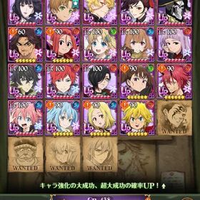 グラクロ 引退アカウント | グラクロのアカウントデータ、RMTの販売・買取一覧