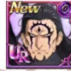 【画像の所持】ダイヤ1200~1800個+レベル90UR15-20体 +SSR券15 | グラクロのアカウントデータ、RMTの販売・買取一覧