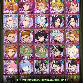 グラクロ引退垢 | グラクロのアカウントデータ、RMTの販売・買取一覧