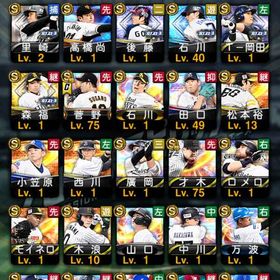 極2体 Vロード未進行 | プロスピAのアカウントデータ、RMTの販売・買取一覧