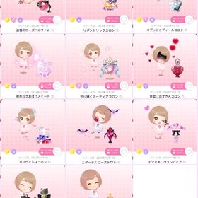 12/24在庫更新.ᐟ 安売り︎✿ ココロコロン／バラ売り | ポケコロツイン(ポケツイ)のアカウントデータ、RMTの販売・買取一覧