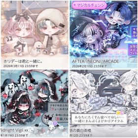 ガチャ バラ売り F品 | ポケコロツイン(ポケツイ)のアカウントデータ、RMTの販売・買取一覧