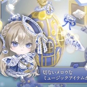 spira ft.夜汽車 | ポケコロツイン(ポケツイ)のアカウントデータ、RMTの販売・買取一覧