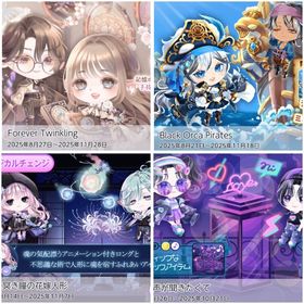 ガチャ バラ売り F品 | ポケコロツイン(ポケツイ)のアカウントデータ、RMTの販売・買取一覧