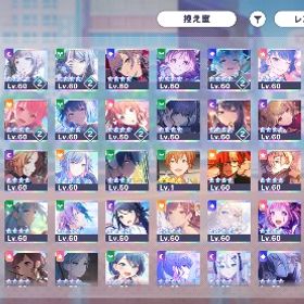 引退垢 | プロセカのアカウントデータ、RMTの販売・買取一覧