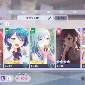 プロセカ 限定11枚 | プロセカのアカウントデータ、RMTの販売・買取一覧