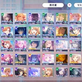 引退 天馬司推し 2021からスタート | プロセカのアカウントデータ、RMTの販売・買取一覧