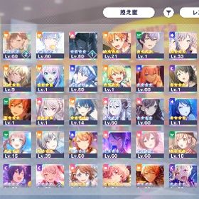 クリスタル多め！ニーゴ推し引退垢！ | プロセカのアカウントデータ、RMTの販売・買取一覧