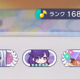 プロジェクトセカイ プレイヤーデータ | プロセカのアカウントデータ、RMTの販売・買取一覧