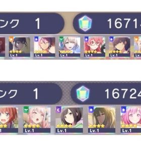 ゆうちゃん様専用 | プロセカのアカウントデータ、RMTの販売・買取一覧