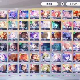 奏 瑞希 引退データ | プロセカのアカウントデータ、RMTの販売・買取一覧