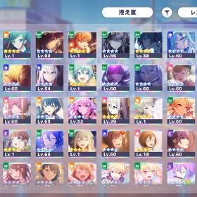 プロセカ 引退アカウント | プロセカのアカウントデータ、RMTの販売・買取一覧