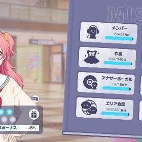 桃井愛莉🩷 桐谷遥💙 推し垢🍀 | プロセカのアカウントデータ、RMTの販売・買取一覧