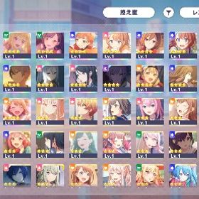 【格安微進行垢】最新限定コンプ！ クリスタル70000↑ | プロセカのアカウントデータ、RMTの販売・買取一覧