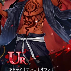 妖力1150万⤴︎ | ラグナド(ラグナドール)のアカウントデータ、RMTの販売・買取一覧