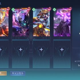 最終値下げ‼️高戦績引退collectorなど | モバレジェ(モバイルレジェンド)のアカウントデータ、RMTの販売・買取一覧