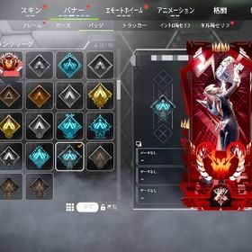 メアド譲渡可能 s26両スププレデター s27 1スププレ維持 10番台アカウント | APEX Legendsのアカウントデータ、RMTの販売・買取一覧