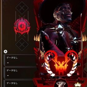 【PS4.5版ランク代行‼️】s27sp2開幕＆プレ維持受付中‼️🌏8位プレ維持×9が作業します‼ | APEX Legendsの代行、RMTの販売・買取一覧