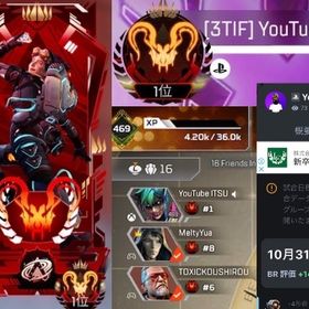 プレデター複数世界1位による代行総実績1500⤴︎︎︎ | APEX Legendsの代行、RMTの販売・買取一覧