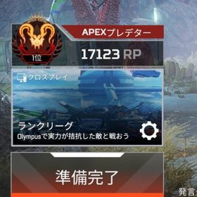 🔥クリスマスセール中🔥元プロゲーマーによる同行＆代行🌍 | APEX Legendsの代行、RMTの販売・買取一覧
