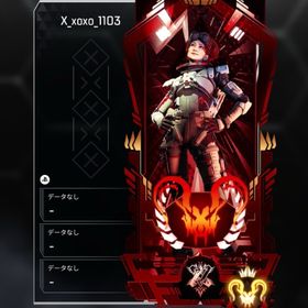 (PS4/5版)今だけプラチナ800円、ダイヤ1500円、開幕プレ8000円、プレ維持3万円‼️ | APEX Legendsの代行、RMTの販売・買取一覧