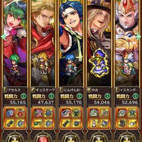 ロマサガ最強廃課金アカウント | ロマサガRS(ロマサガ リユニバース)のアカウントデータ、RMTの販売・買取一覧