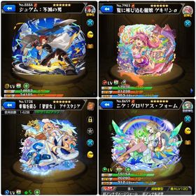 80 ジュゲム 2体 ゲキリンα アナスタシア 2体 ニケ 2体 守護獣パック付き 獲得可能オーブ | モンストのアカウントデータ、RMTの販売・買取一覧