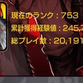 ガチャ限963体 古参アカウント | モンストのアカウントデータ、RMTの販売・買取一覧