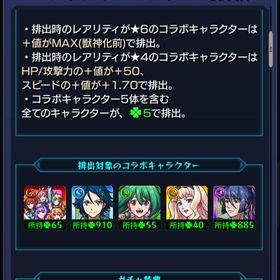 ワルキューレ☘️65 ランカ☘️55 シェリル☘️40 | モンストのアカウントデータ、RMTの販売・買取一覧