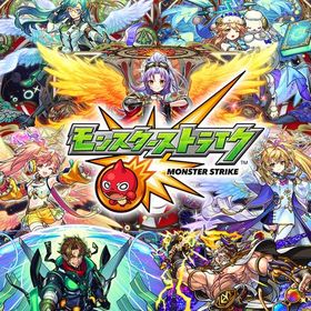 🔥全コンテンツ対応🔥業界最安値での代行✨ | モンストの代行、RMTの販売・買取一覧