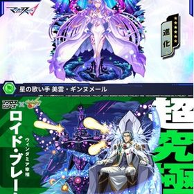 評価８００件⤴️ 超究極 ロイド・ブレーム クリア代行🍏 | モンストの代行、RMTの販売・買取一覧