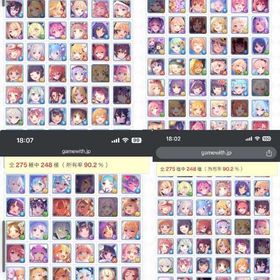 石80000 戦力2000万↑ 所持キャラ252の最強アカウント | プリンセスコネクト(プリコネR)のアカウントデータ、RMTの販売・買取一覧