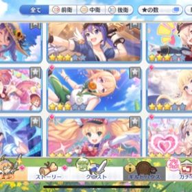 値下げ〇プリフェスヒヨリムイミ以外コンプほぼ初期垢 | プリンセスコネクト(プリコネR)のアカウントデータ、RMTの販売・買取一覧