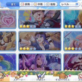 プリコネアカウント引退垢 総戦力250万↑ | プリンセスコネクト(プリコネR)のアカウントデータ、RMTの販売・買取一覧