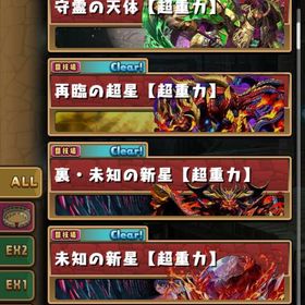 超古参データ 課金額900万以上の超激レアデータ | パズドラ(パズル＆ドラゴンズ)のアカウントデータ、RMTの販売・買取一覧