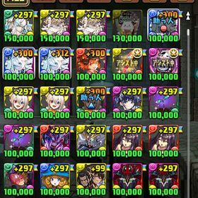 パズドラ引退垢 クリスマス追加 | パズドラ(パズル＆ドラゴンズ)のアカウントデータ、RMTの販売・買取一覧