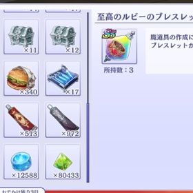 カゲマス 戦力250万以上 ゼータ＆デルタ、シャドウ＆アウロラ、イプベ完凸 | カゲマスのアカウントデータ、RMTの販売・買取一覧