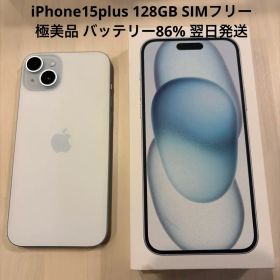 最終値下 使用1年未満iPhone 15plus 512GB SIMフリー 楽天市場】iPhone 15 Plus simフリー 端末本体のみ （機種変更はこちら