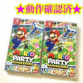 Switch マリオパーティ スーパースターズ 2点(家庭用ゲームソフト)