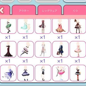 ポーズ ④ モバゲー版 | ガルショのアカウントデータ、RMTの販売・買取一覧