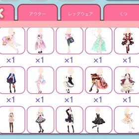 ポーズ ③ モバゲー版 | ガルショのアカウントデータ、RMTの販売・買取一覧